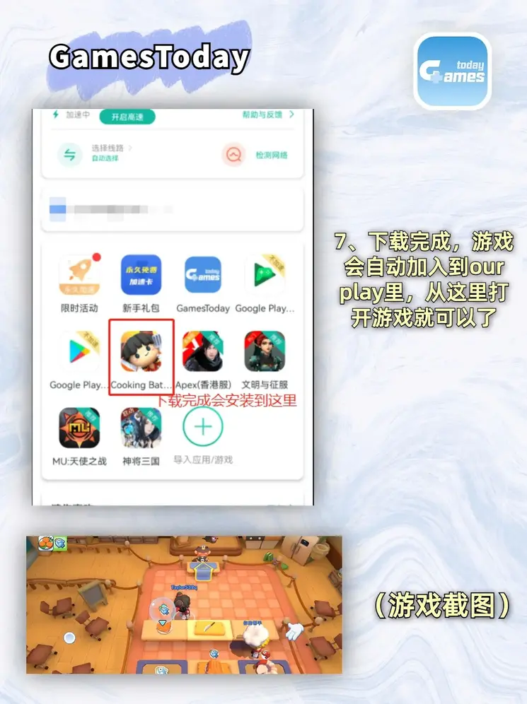 亚博yabo888官网app下载截图3
